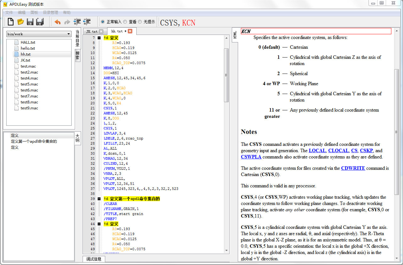 ../_images/apdl_01.png